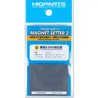 Plastic Model Parts - Magnet Setter