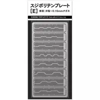 Plastic Model Supplies - Sujiborido scribing template
