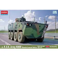 1/35 Scale Model Kit - Tank