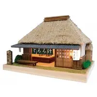 1/150 Scale Model Kit - 53 Stations of the Tōkaidō