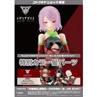 Plastic Model Kit - MEGAMI DEVICE / Battle Lance & Bullet Knights Exorcist Widow & Bullet Knights Launcher Hell Blaze