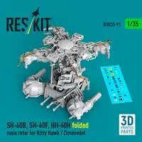 1/35 Scale Model Kit - Detail-Up Parts / SH-60B Seahawk