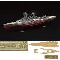 1/700 Scale Model Kit - Warship plastic model kit / Japanese battleship Kongō
