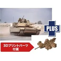 1/72 Scale Model Kit - Tank