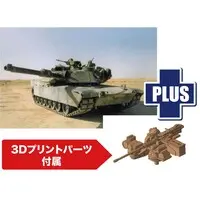 1/72 Scale Model Kit - Tank