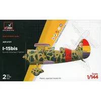 1/144 Scale Model Kit - Fighter aircraft model kits