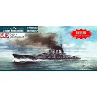 1/700 Scale Model Kit - Battlecruiser Model kits / Japanese battleship Hiei