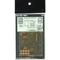1/35 Scale Model Kit - Etching parts