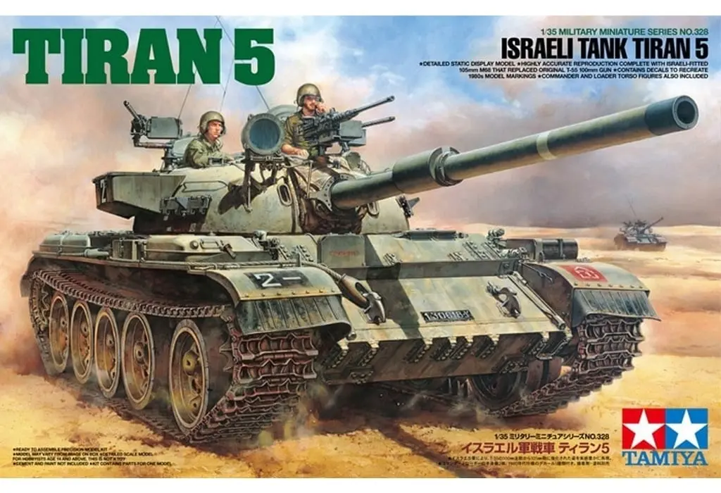 1/35 SCALE ISRAELI TANK TIRAN 5 Model Kit