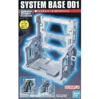 Gundam Models - BUILDERS PARTS