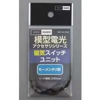 Plastic Model Supplies - Detail-Up Parts