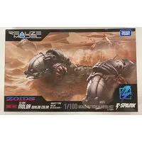 Plastic Model Kit - ZOIDS / Molga