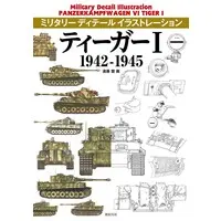 Book - Tank