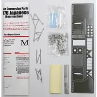 Plastic Model Parts - Detail-Up Parts