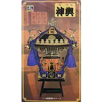 Plastic Model Kit - Mikoshi