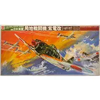 1/24 Scale Model Kit - WORLD WAR II AERO FIGHTER SERIES