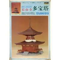 1/100 Scale Model Kit - Castle/Building/Scene