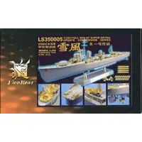 1/350 Scale Model Kit - Detail-Up Parts / Japanese destroyer Yukikaze