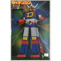 Mecha Collection - Denshi Sentai Denjiman
