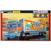1/32 Scale Model Kit - Dekotora/art trucks