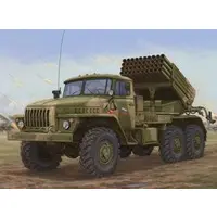 1/35 Scale Model Kit - Vehicle