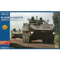 1/35 Scale Model Kit - Tank