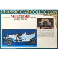 Plastic Model Kit - Classic Car