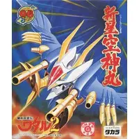 Plastic Model Kit - Mashin Hero Wataru / Kujinmaru