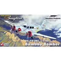 1/48 Scale Model Kit - Fighter aircraft model kits