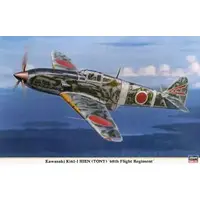 1/32 Scale Model Kit - Fighter aircraft model kits