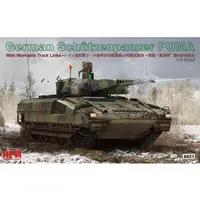 1/35 Scale Model Kit - Tank / Leopard 2