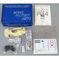 Plastic Model Kit - Garage Kit - Vehicle