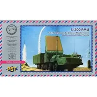 1/72 Scale Model Kit - Vehicle