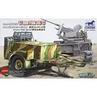 1/35 Scale Model Kit - Weapon