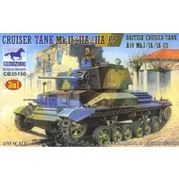 1/35 Scale Model Kit - Tank