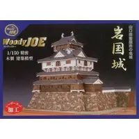 1/150 Scale Model Kit - Castle