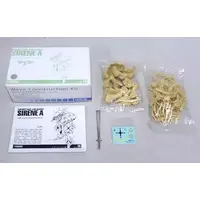 1/144 Scale Model Kit - The Five Star Stories