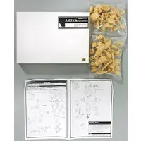 1/100 Scale Model Kit - Galactic Drifter Vifam / Neofam