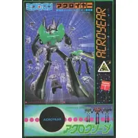Plastic Model Kit - Microman