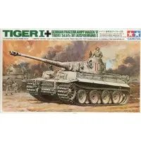 1/35 Scale Model Kit - IDENTICAL SCALE SERIES