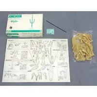 1/144 Scale Model Kit - The Five Star Stories