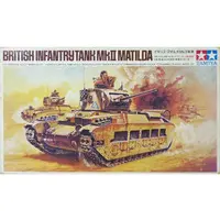 1/35 Scale Model Kit - Tank