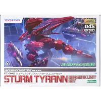 1/72 Scale Model Kit - ZOIDS / Sturm Tyrann