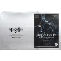 1/72 Scale Model Kit - The Five Star Stories