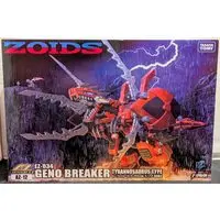 Plastic Model Kit - ZOIDS / Geno Breaker