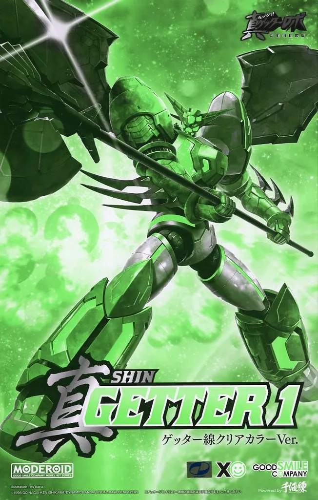 MODEROID - Getter Robo / Shin Getter-1