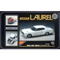 Plastic Model Kit - NISSAN