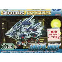 1/72 Scale Model Kit - ZOIDS / Liger Zero Jager