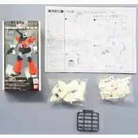 Gundam Models - MOBILE SUIT GUNDAM