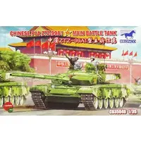 1/35 Scale Model Kit - Tank